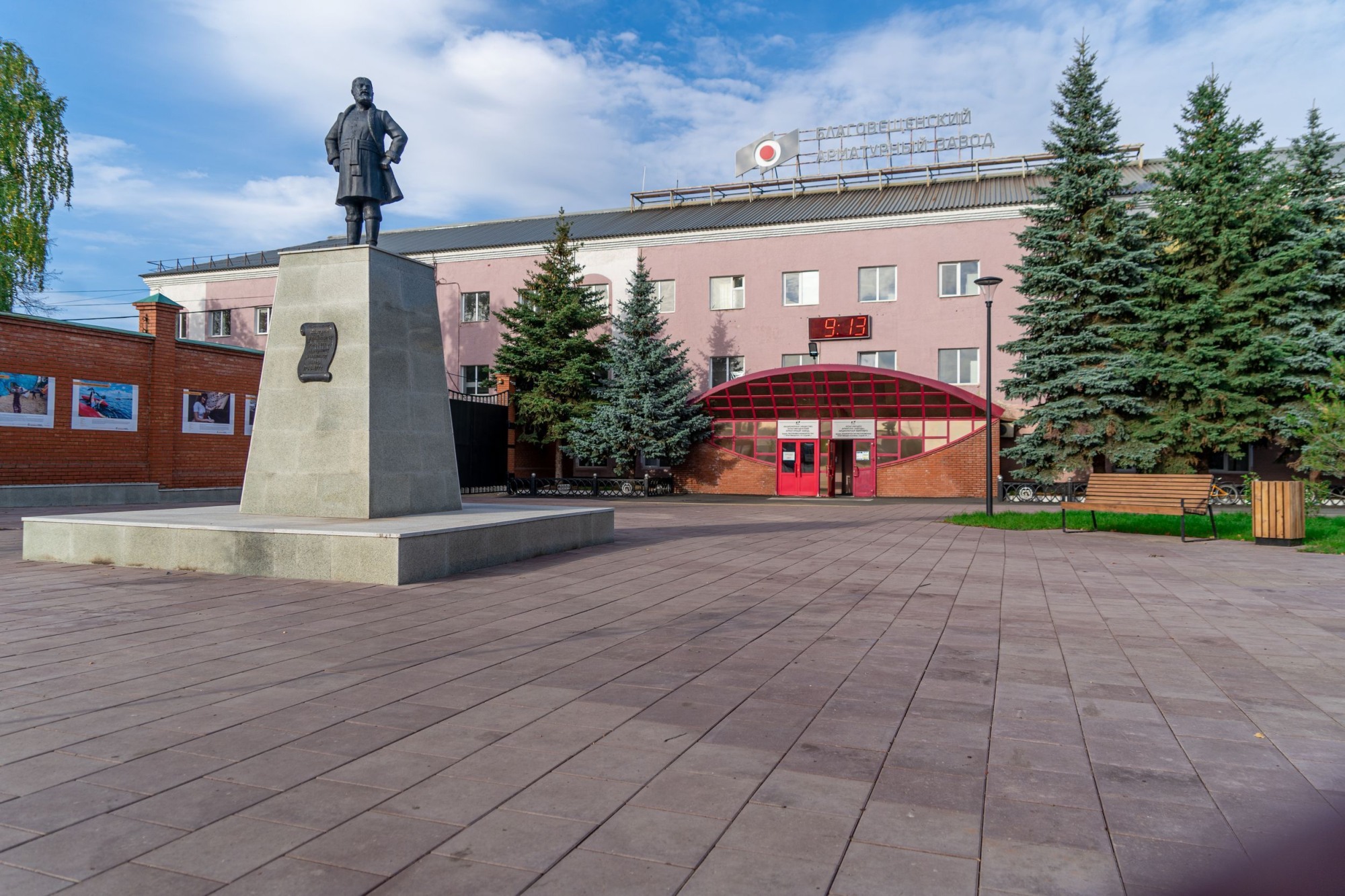 Группа ОМК сообщает о продаже башкирского актива