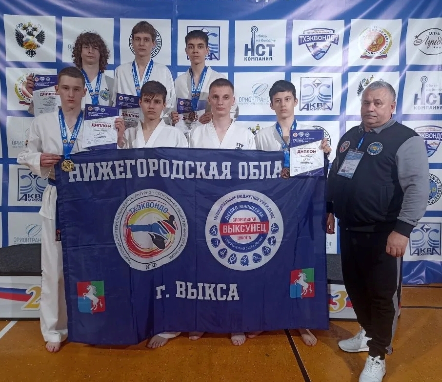 5 медалей в Твери: выксунские тхэквондисты успешно выступили на «Кубке Верхневолжья»