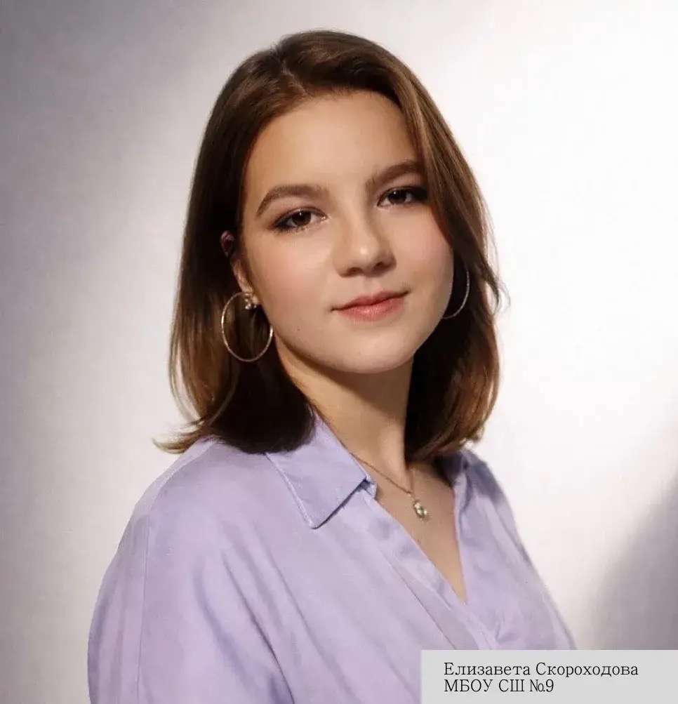 Выксунские школьники успешно выступили на региональном этапе Всероссийской олимпиады