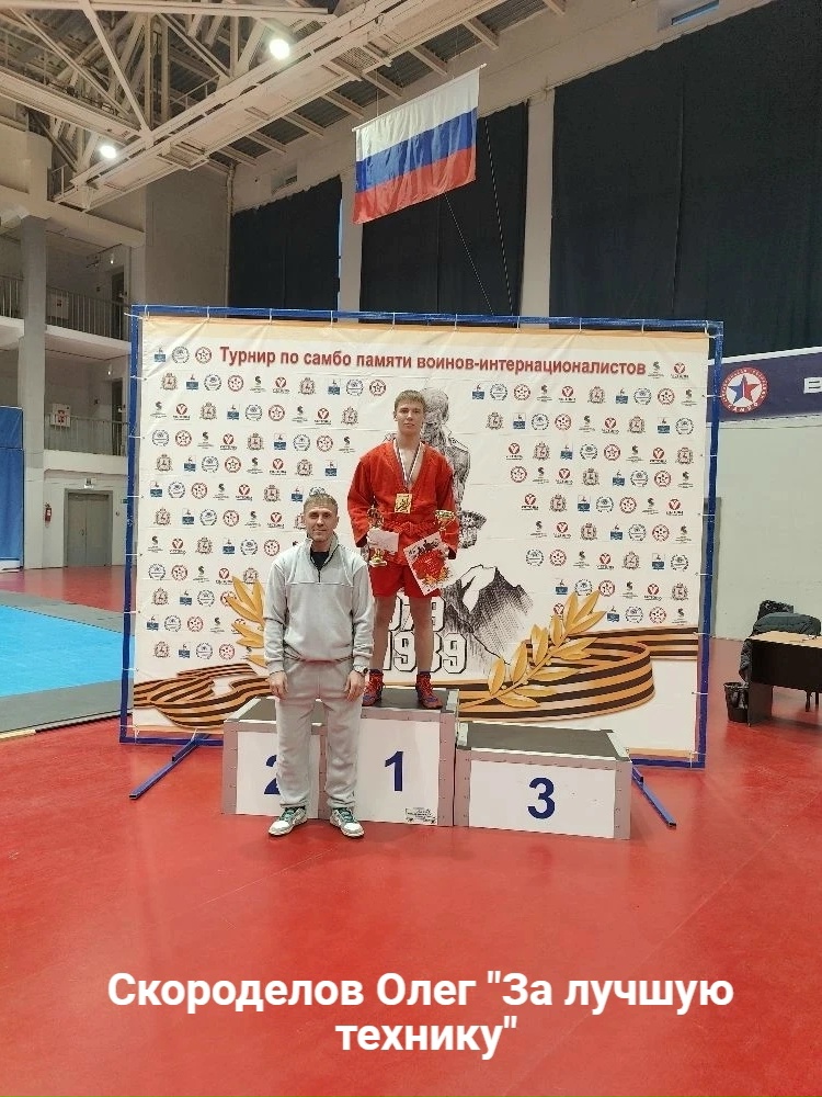🥋🏆 Выксунские самбисты завоевали 7 медалей на турнире памяти воинов-интернационалистов в Кстово