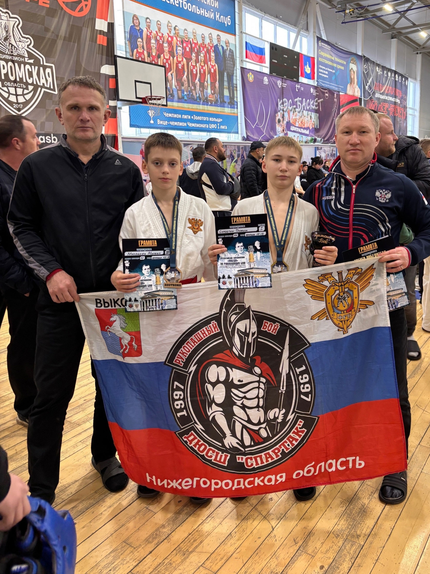 🥇 Выксунские рукопашники завоевали три медали на Всероссийских соревнованиях в Костроме