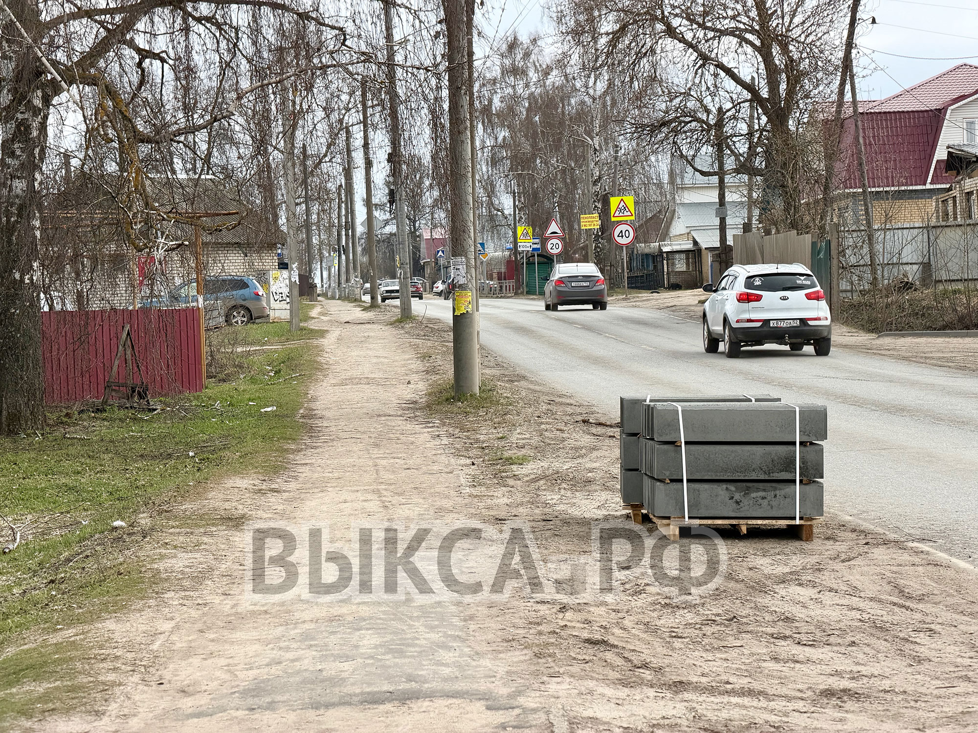 Начался ремонт тротуара на улице Салтанова