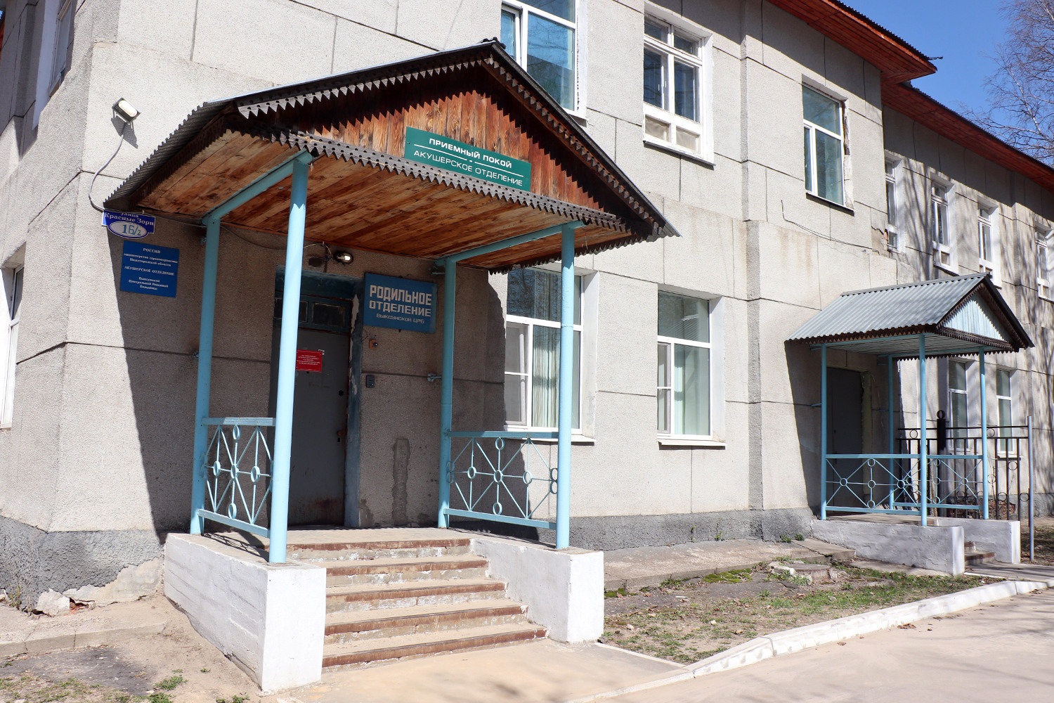 В Выксунской ЦРБ обновят акушерское отделение за 164 млн рублей