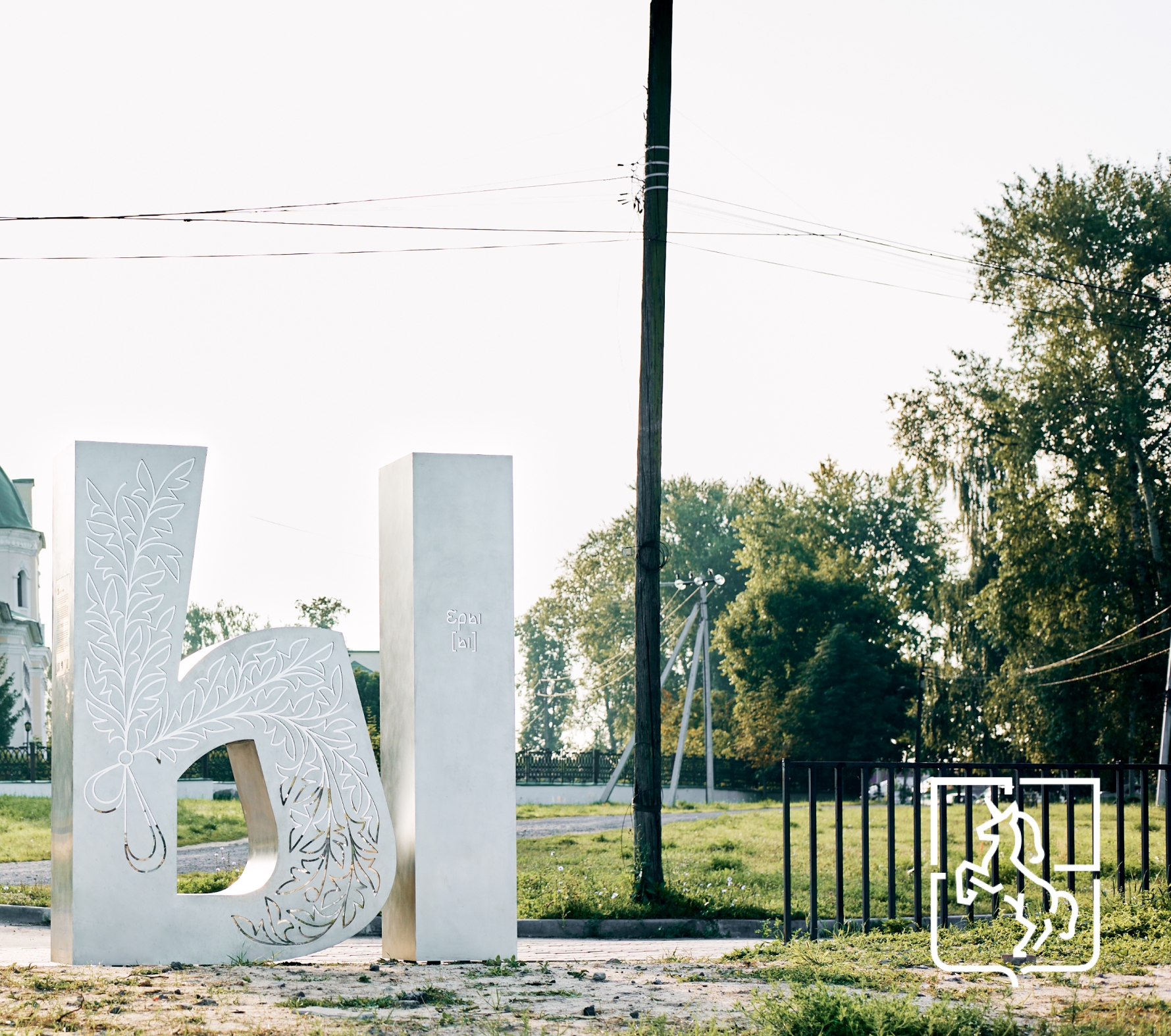 В Выксе от воздушных линий освободят историческую часть города