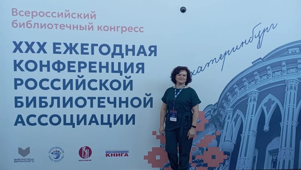 Выксунская библиотека — в числе победителей Всероссийского конкурса