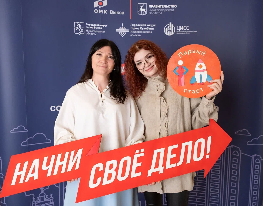 В ОМК стартовала обновленная программа поддержки соцпредпринимателей