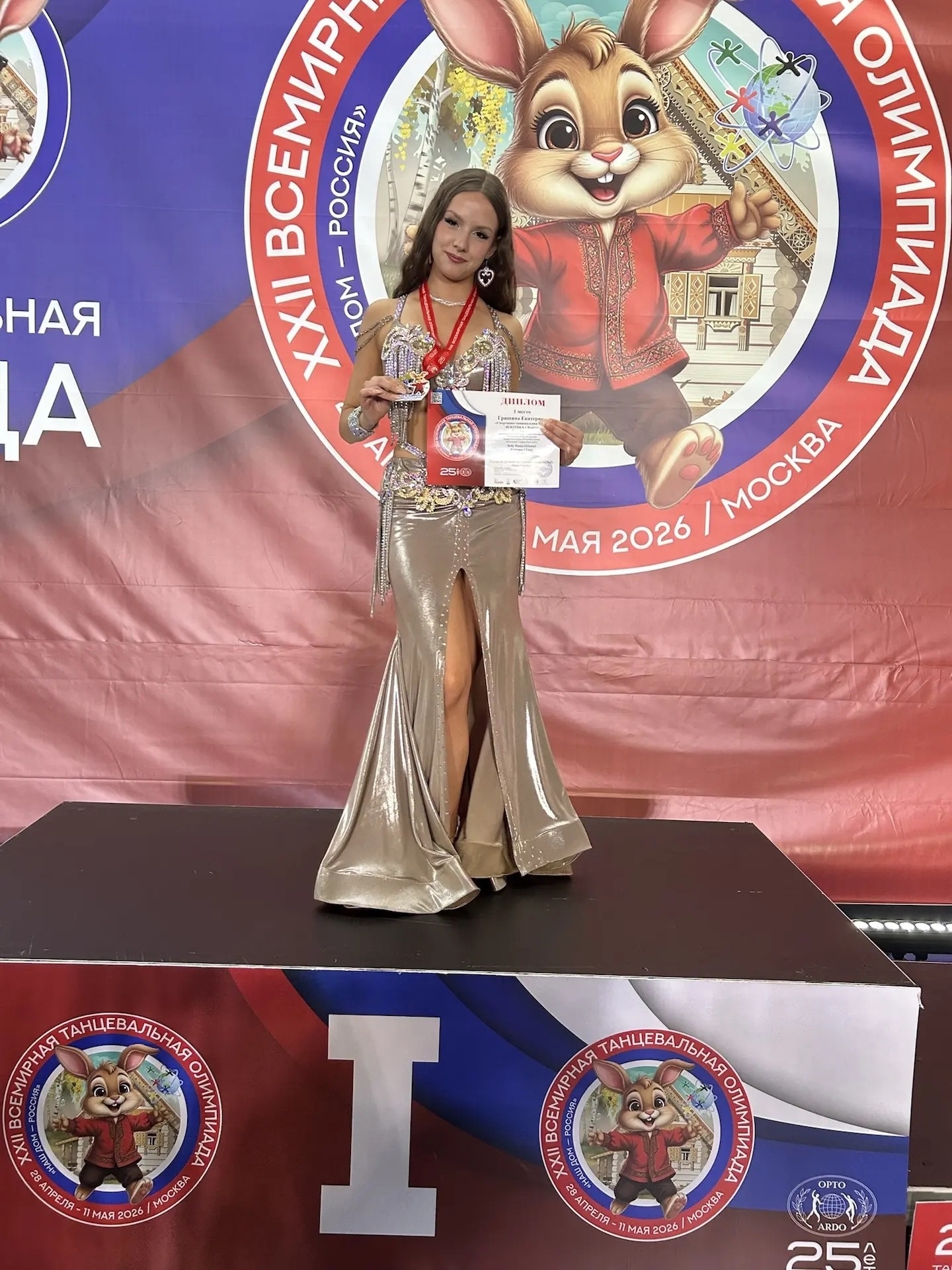 💃 Выксунские танцовщицы завоевали медали на Всемирной Танцевальной Олимпиаде в Москве
