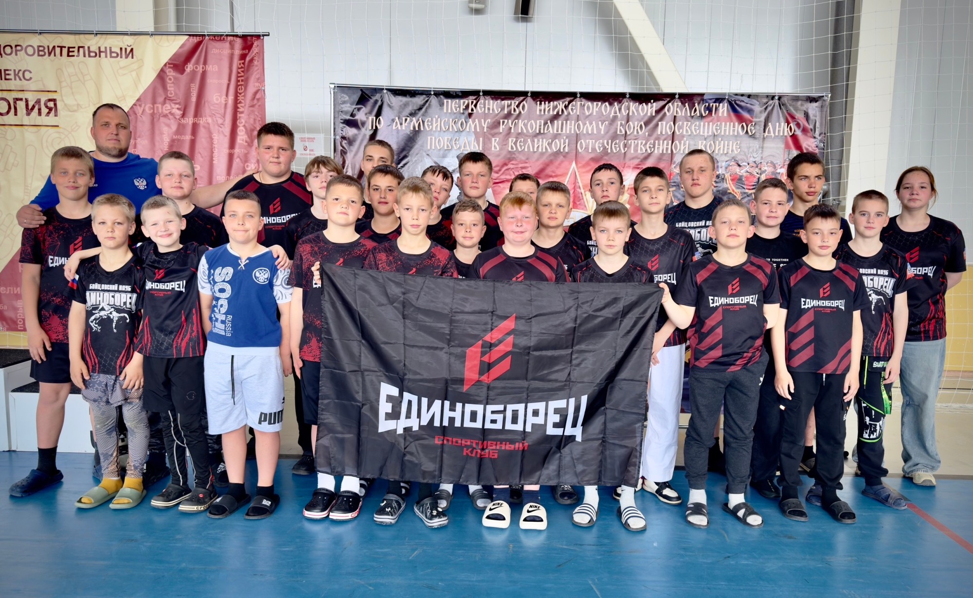 23 медали и золото в командном зачёте: выксунский «Единоборец» триумфально выступил на Первенстве области по армейскому рукопашному бою