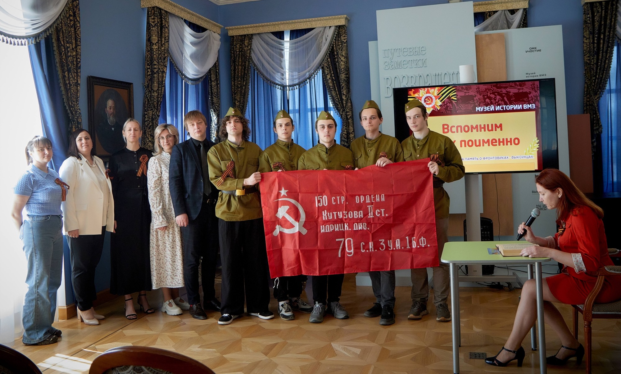 Каждое имя — чья-то жизнь