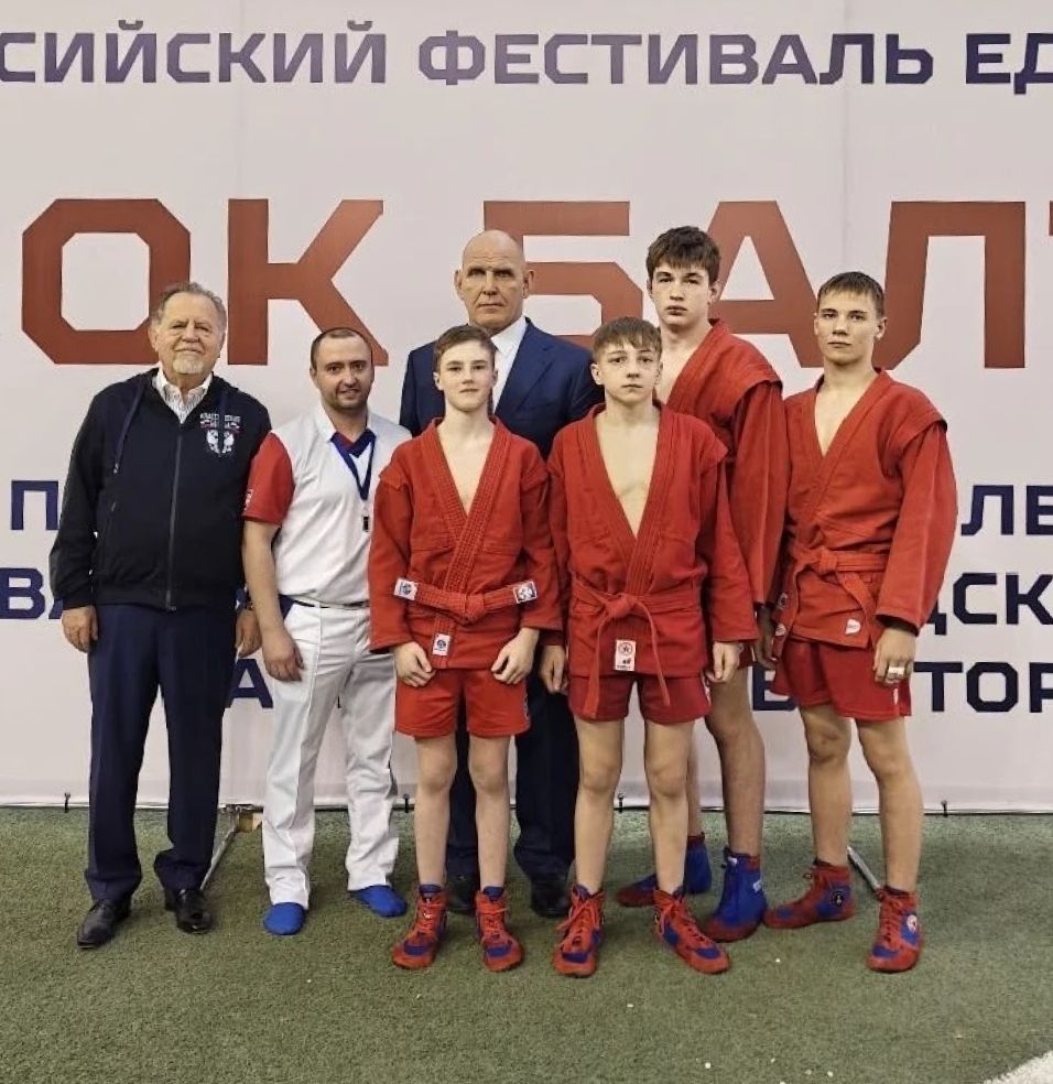 Выксунцы — победители Всероссийского фестиваля единоборств «Кубок Балтики»