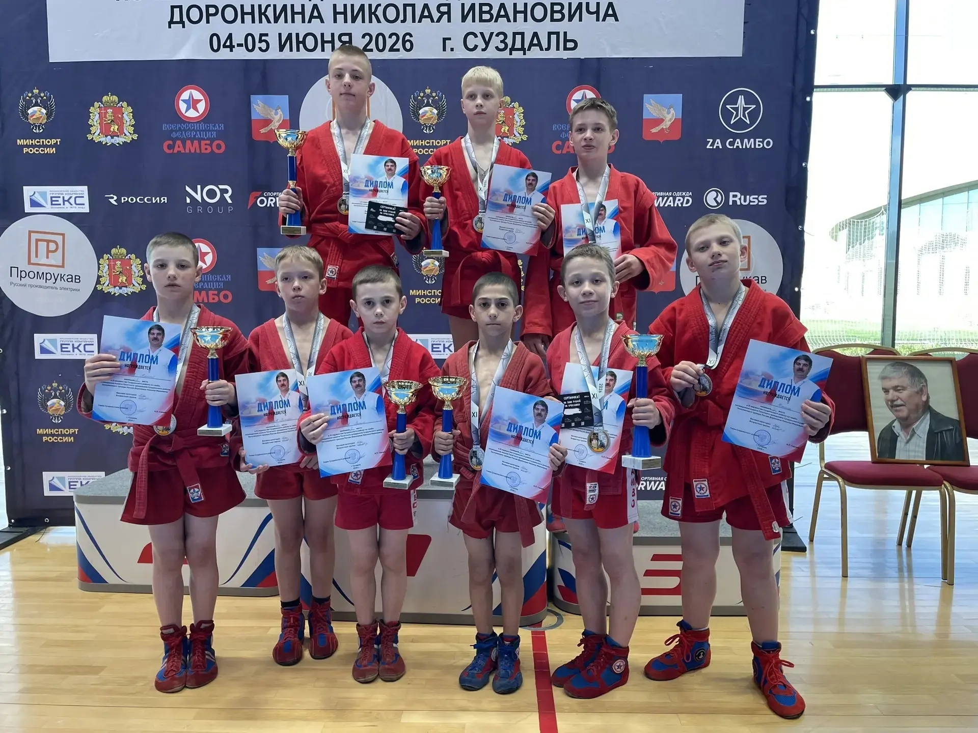 🥋 Выксунские самбисты привезли 8 медалей из Суздаля