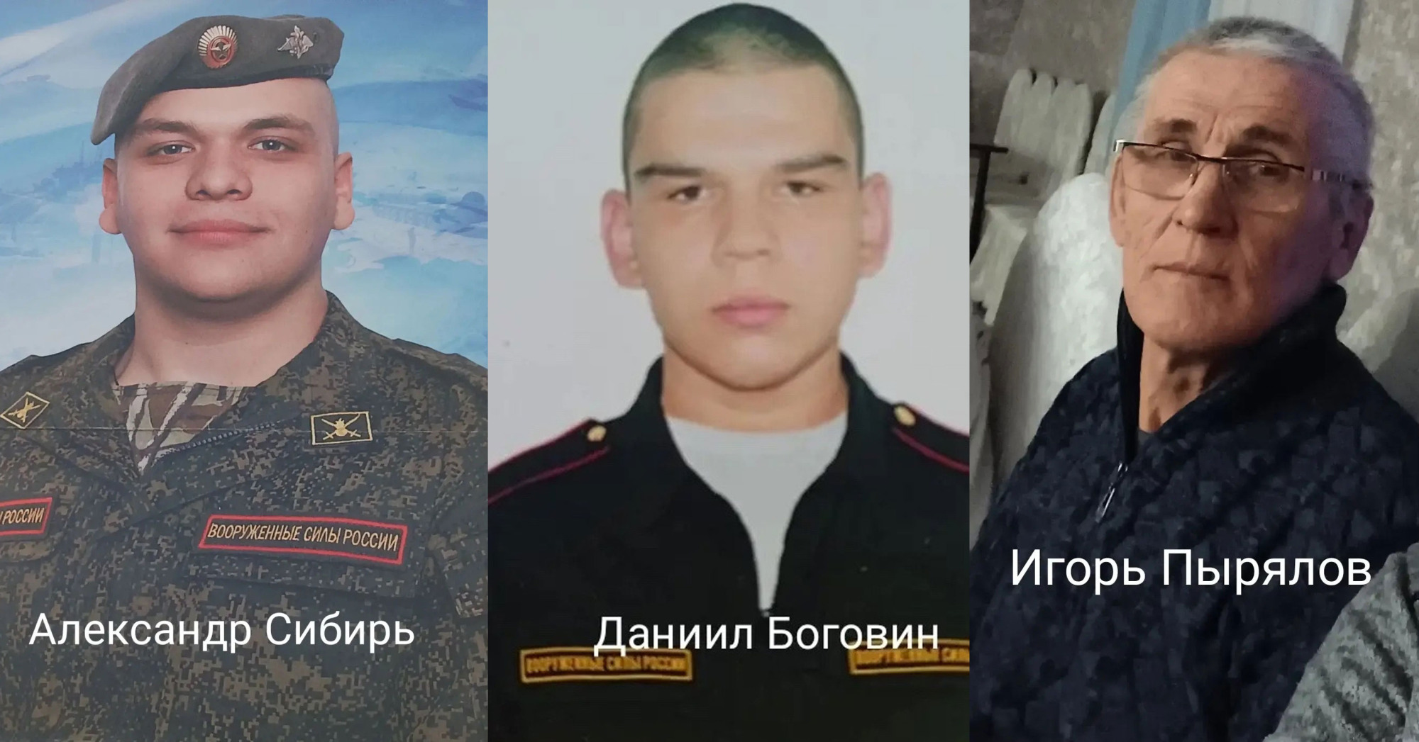 Выксунцы простятся с тремя участниками СВО