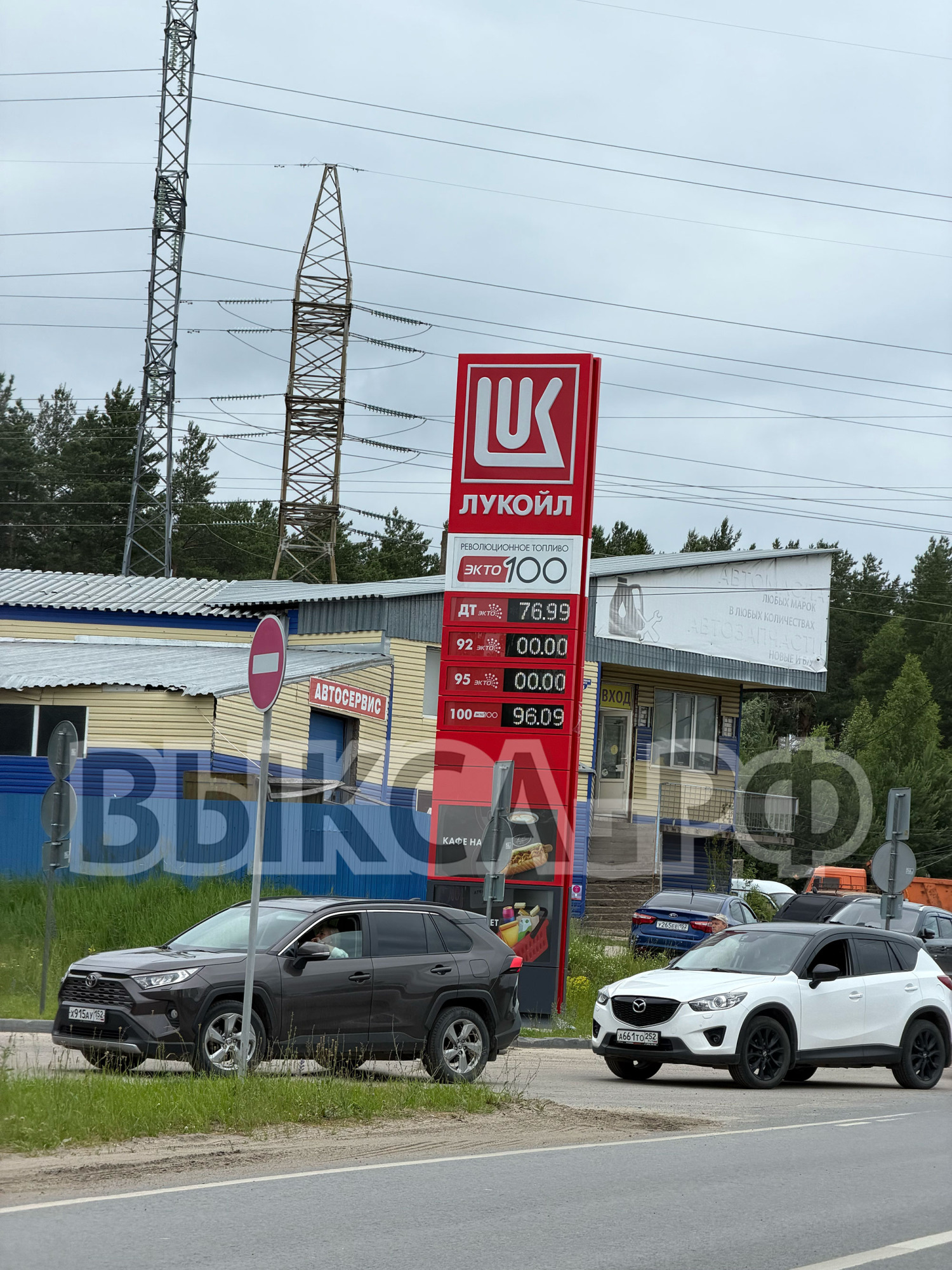 ⛽ Что с топливом на выксунских АЗС?