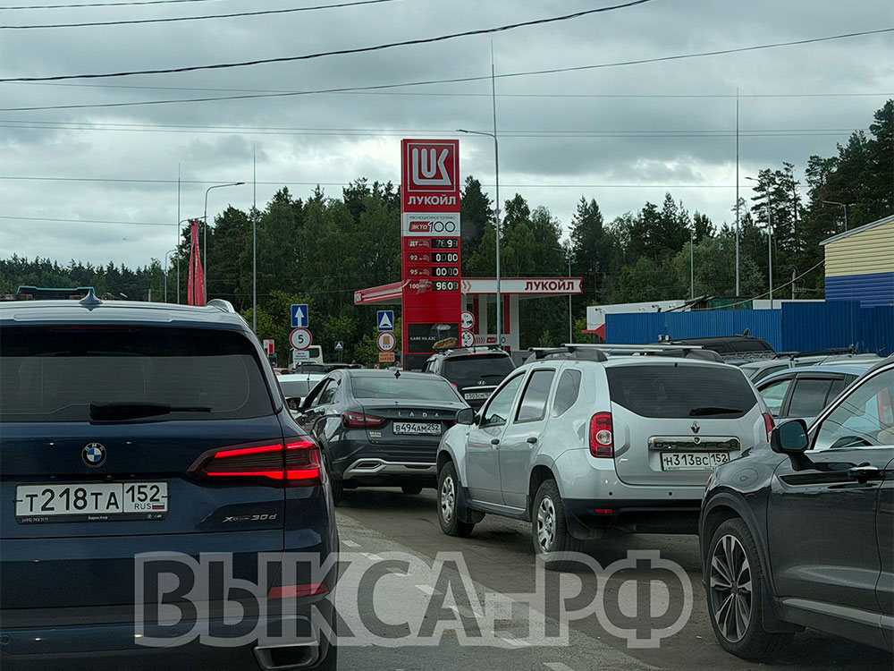 выкса.рф, ⛽ Что с топливом на выксунских АЗС?