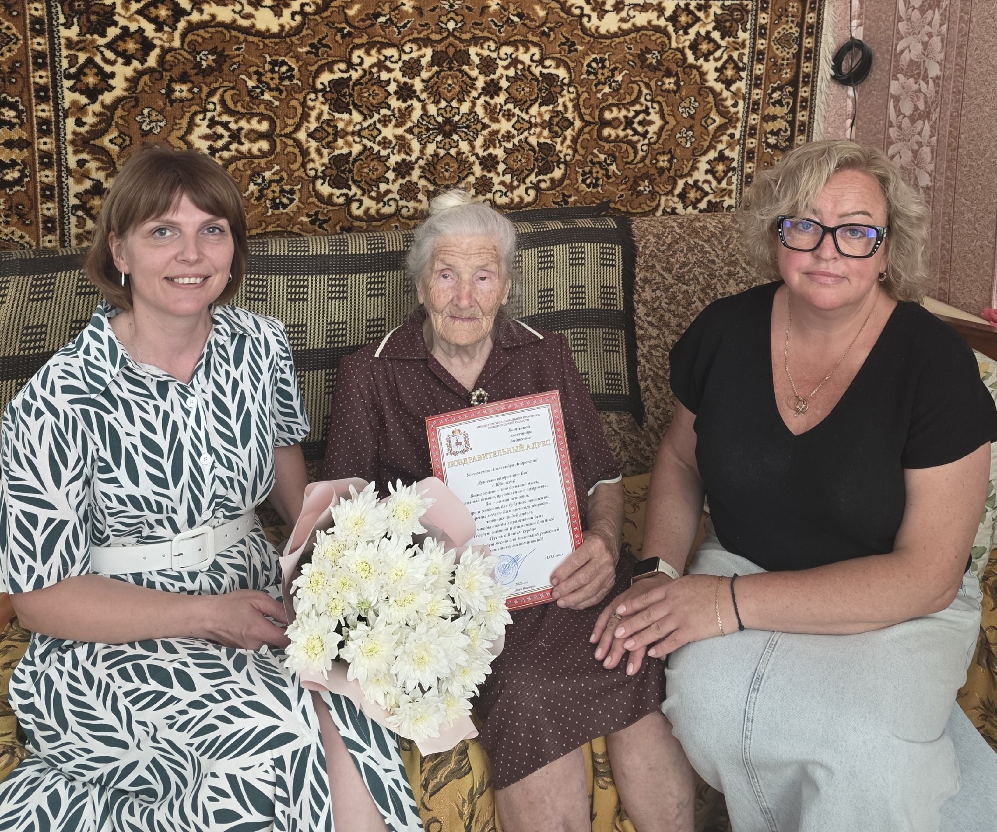 В Выксе отметили 100-летний юбилей труженицы тыла Александры Кадулиной