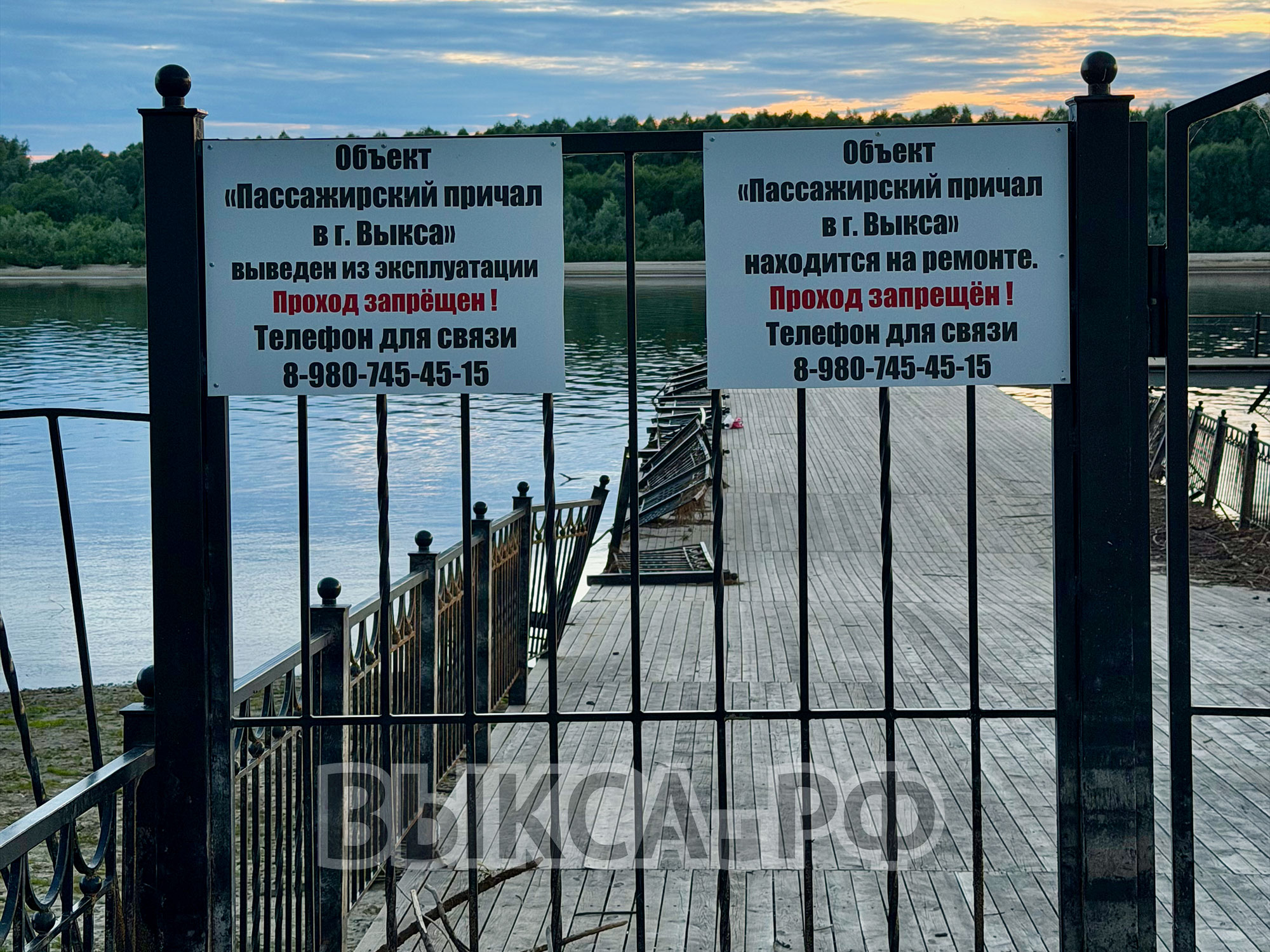«Водолёт» не запустит рейсы до Выксы: причина — повреждение причала