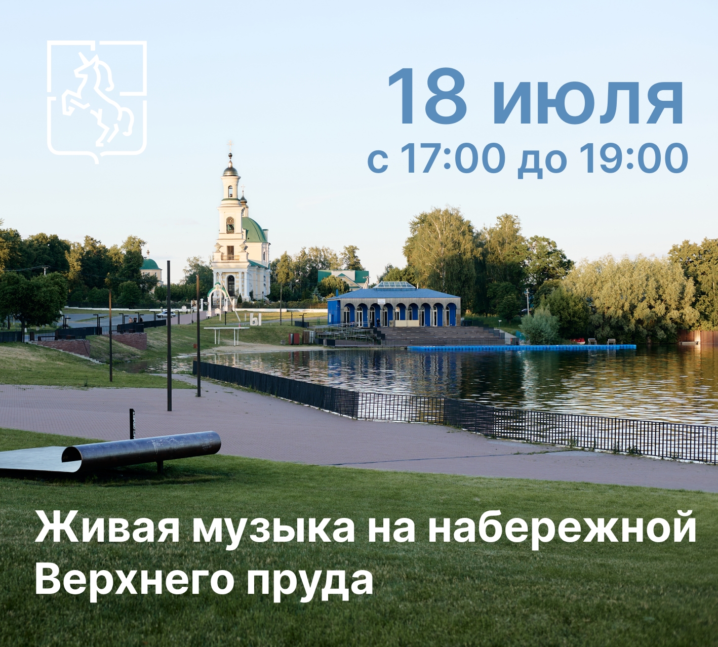 выкса.рф, 🎂 Выксе 92 года — как отметят День города