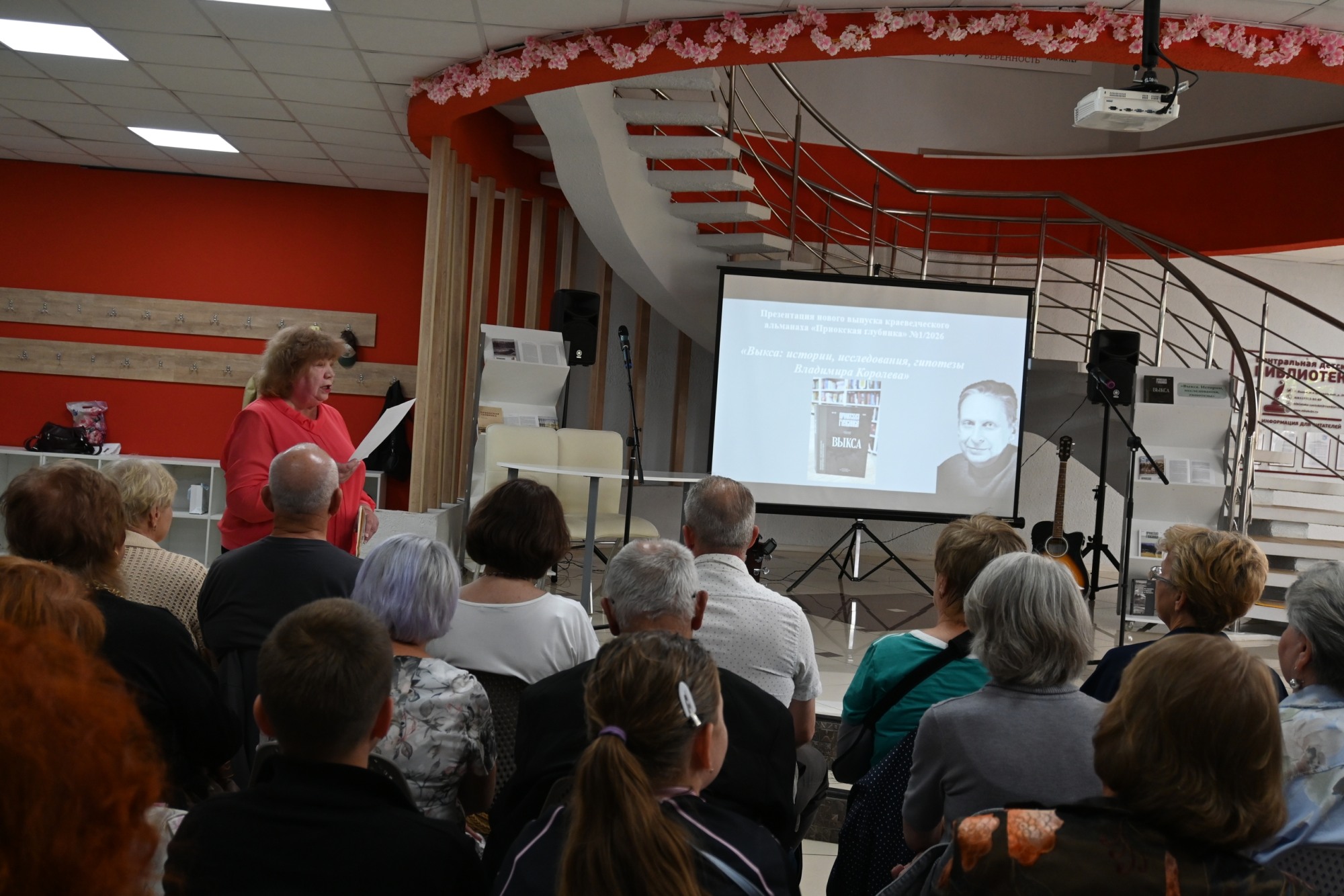 В Центральной библиотеке Выксы презентовали новый выпуск альманаха «Приокская глубинка»