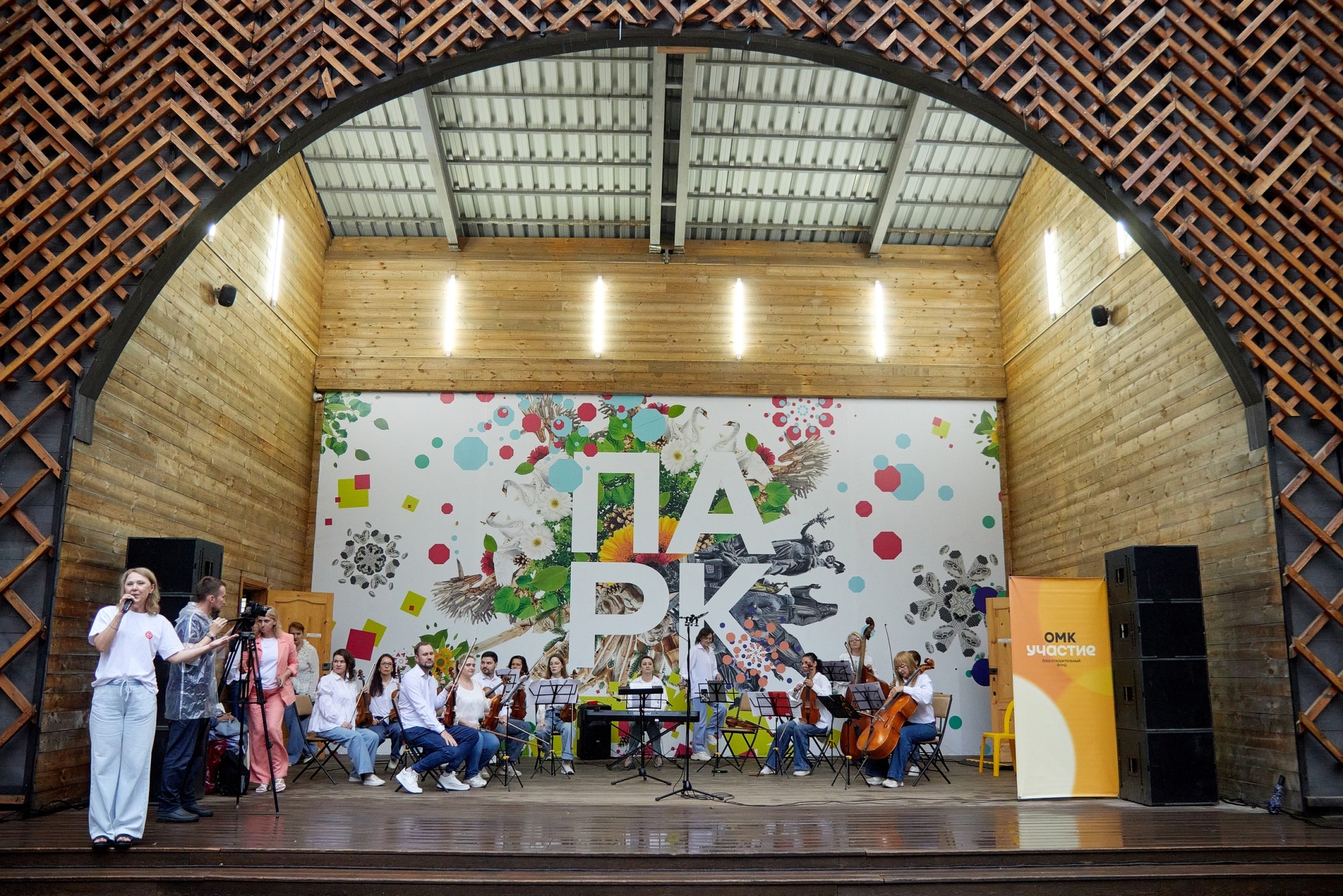🎻 Концерт «Музыка в джинсах» прошёл в городском парке Выксы