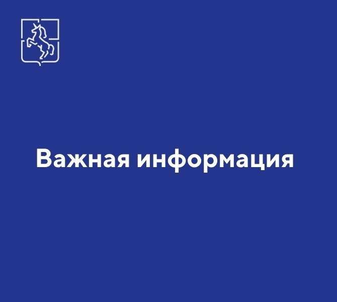 Инструкция для жителей Выксы: действия при обнаружении обломков беспилотников