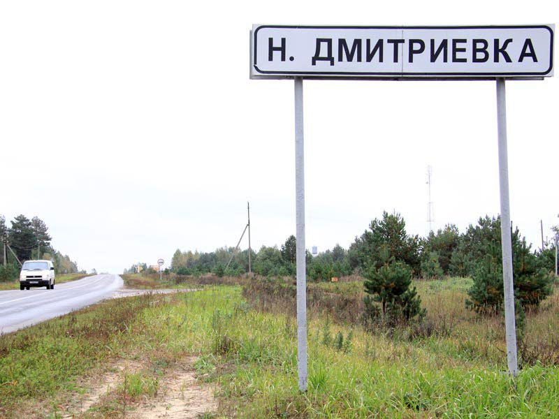 Пьяный мотоциклист попал в ДТП около Новодмитриевки
