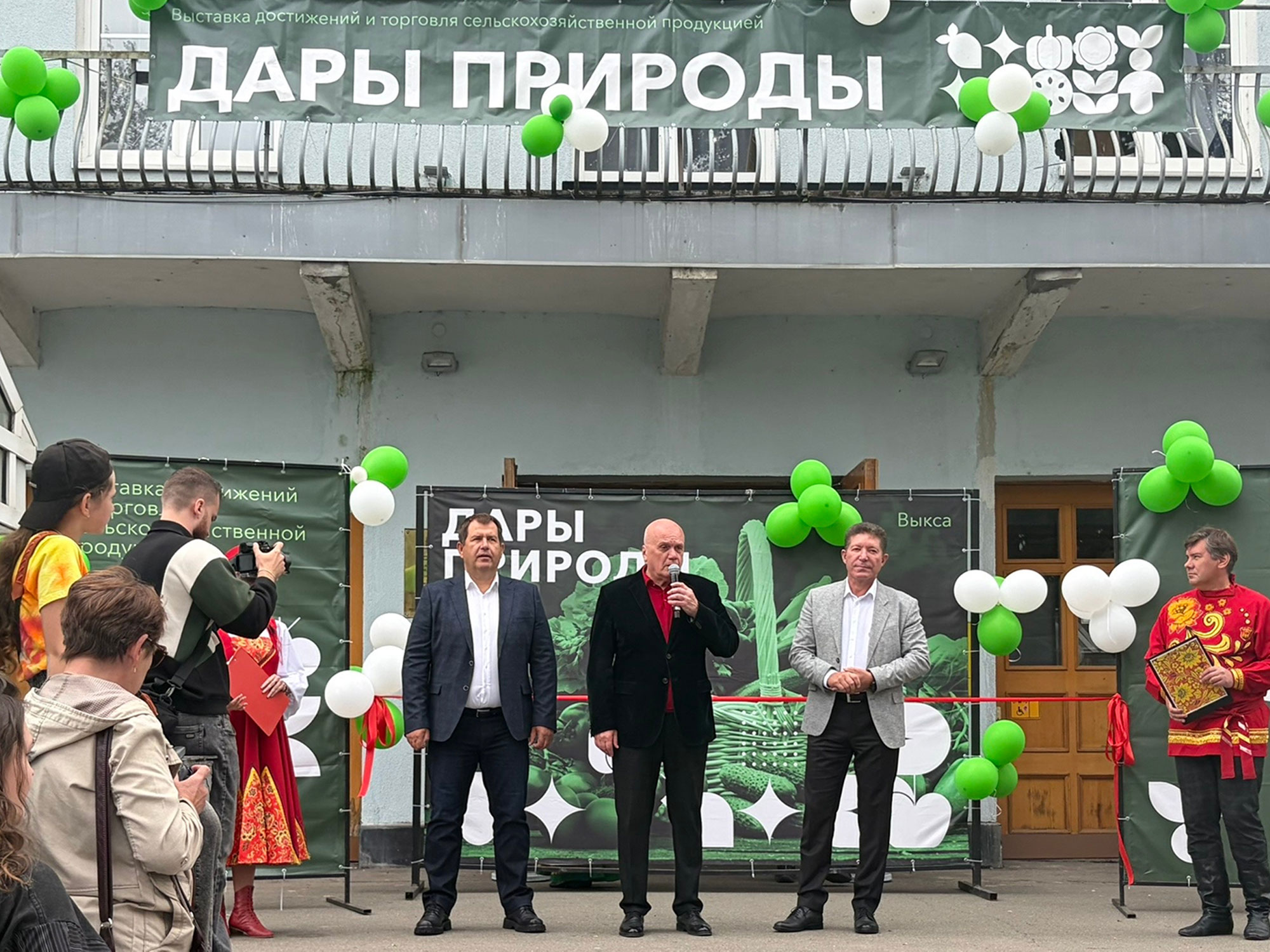 В Выксе прошла 64-я выставка-ярмарка «Дары природы»