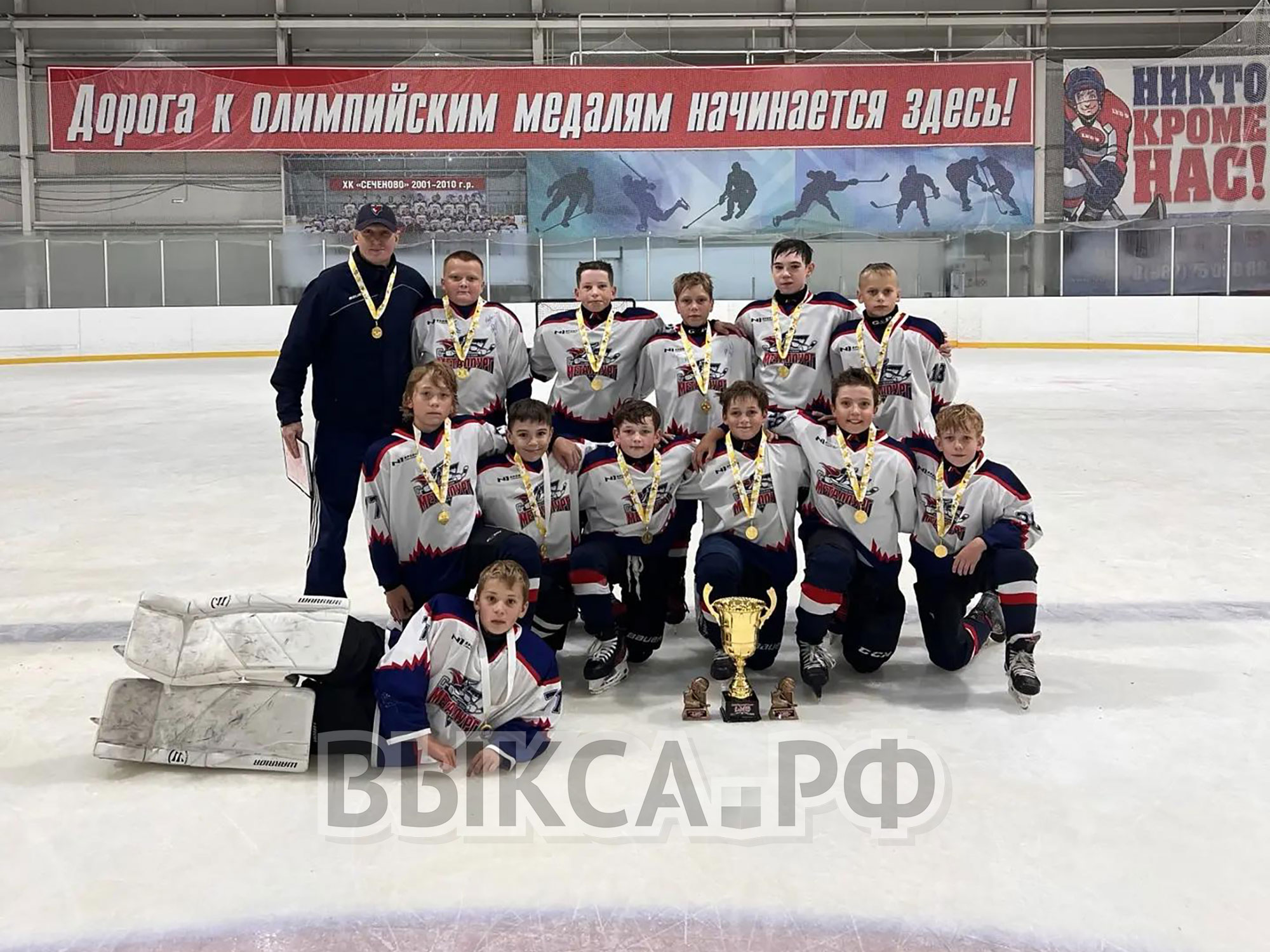 🏒 Выксунские хоккеисты выиграли предсезонный турнир в Сеченово