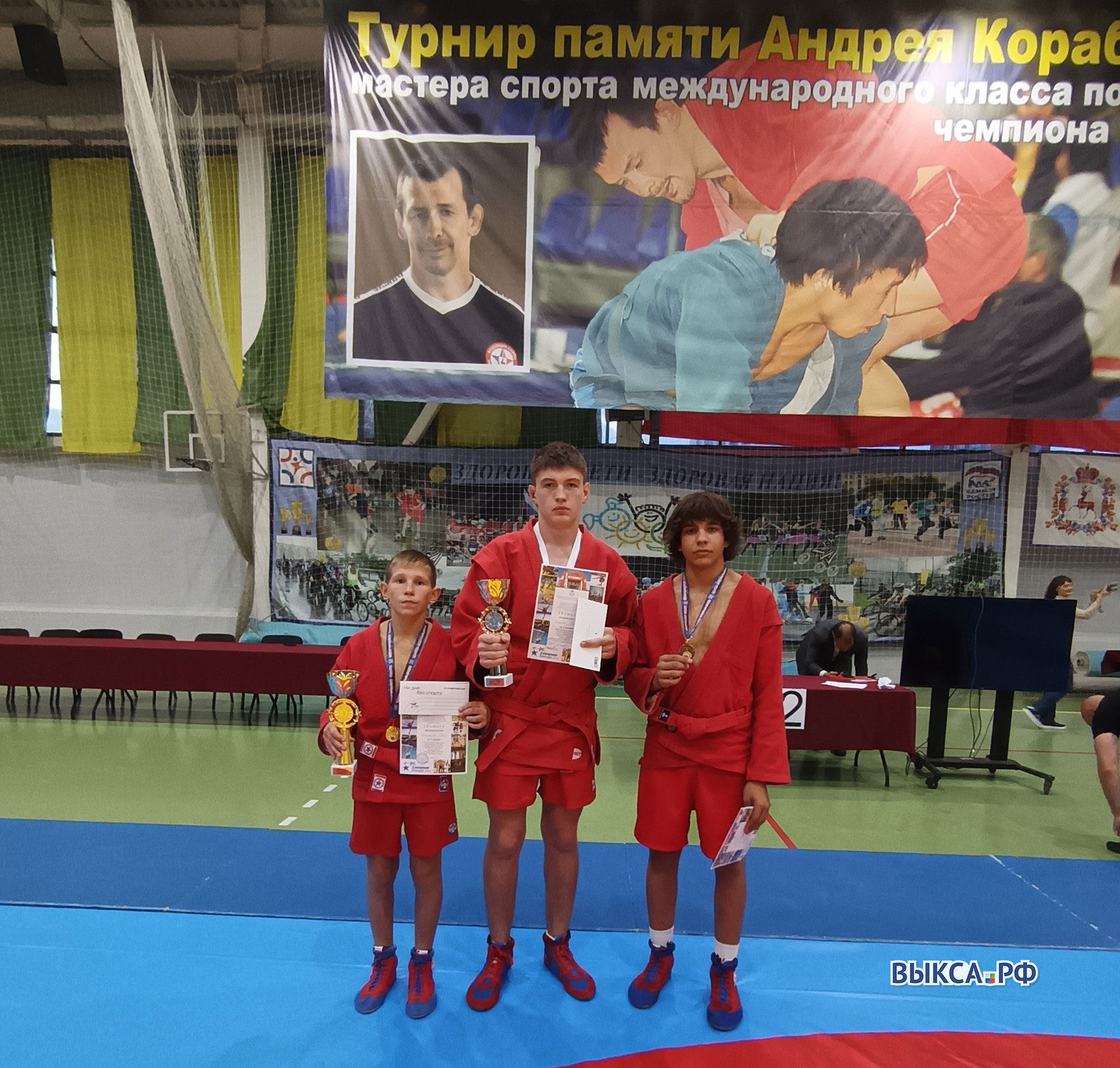 🥋 Два золота выксунских самбистов на турнире в Нижнем Новгороде