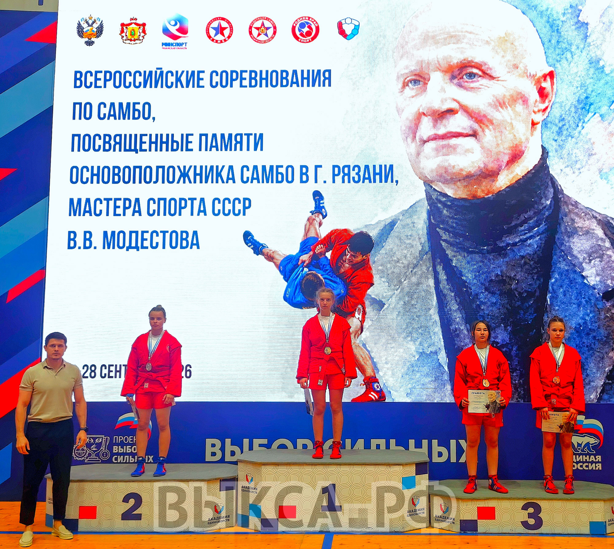🥋 Выксунские самбисты завоевали золото и бронзу на всероссийском турнире в Рязани