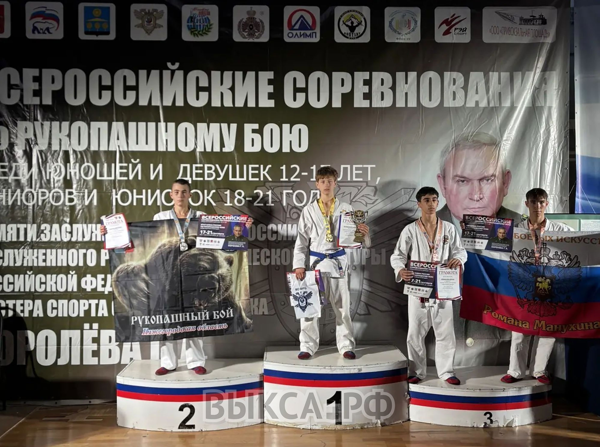🥋 Серебро этапа Кубка России: выксунский рукопашник в топе