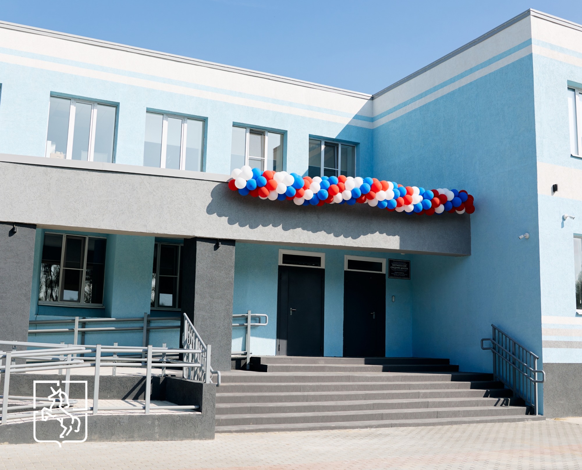 1 сентября после капитального ремонта распахнула двери Мотмосская школа