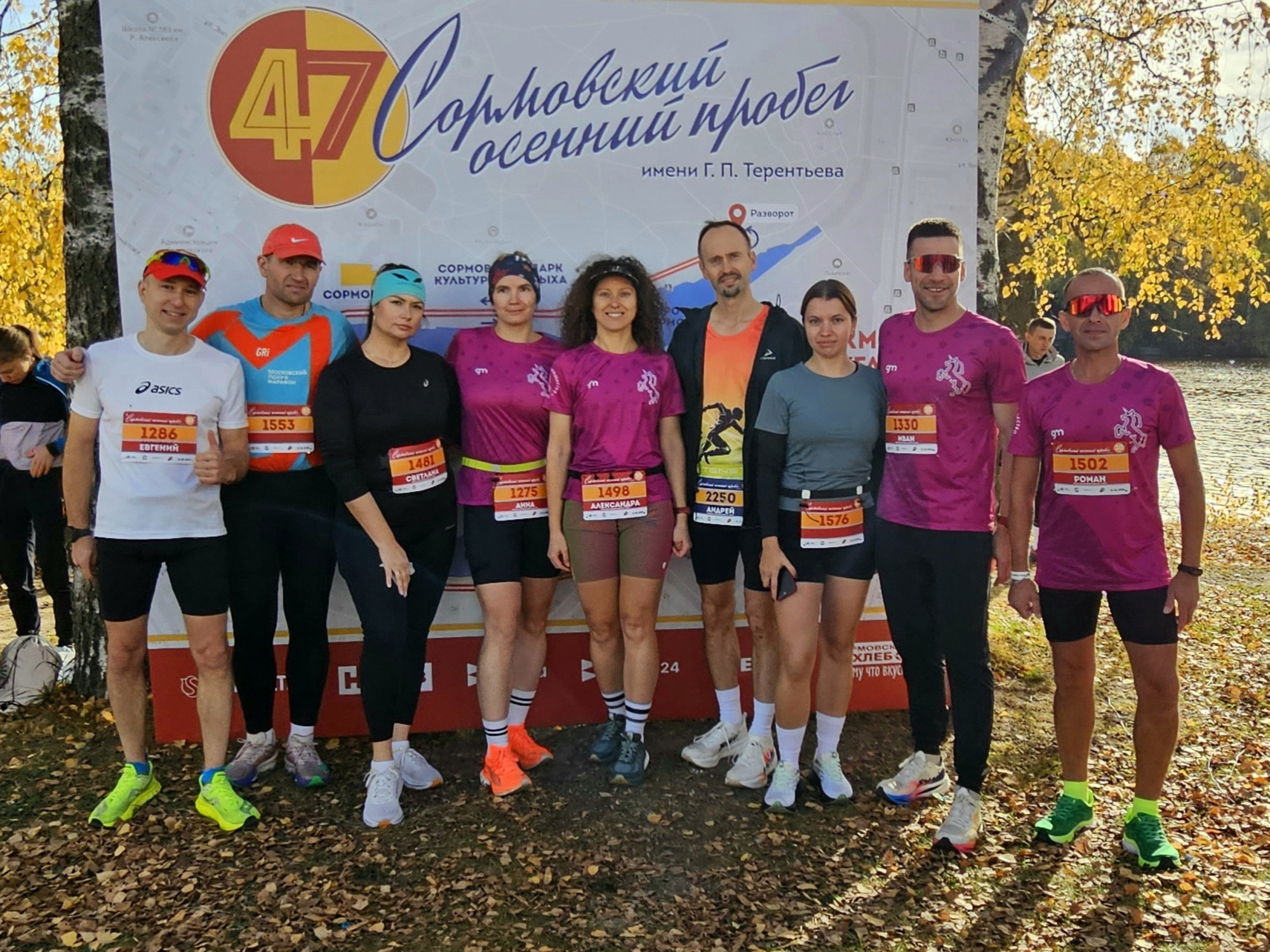 Итоги 47-го Сормовского пробега: выксунцы завоевали 3 медали