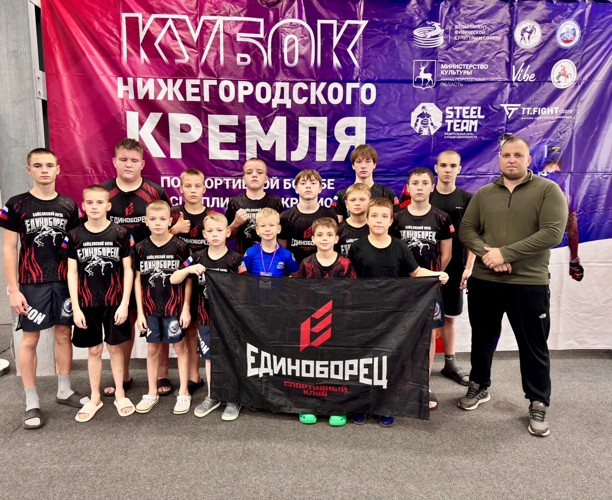 🤼‍♂️ Выксунские борцы успешно выступили на Кубке Нижегородского Кремля по панкратиону