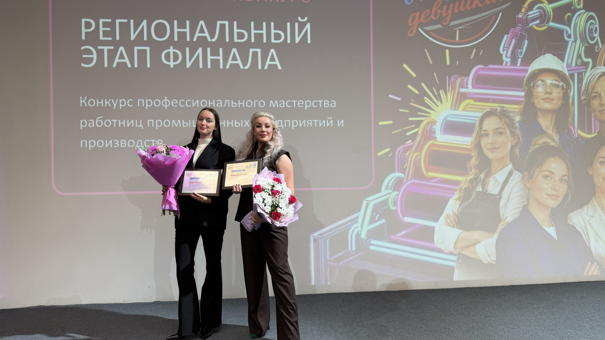 Сотрудница выксунского завода ОМК победила на региональном этапе конкурса «А ну-ка, девушки!»