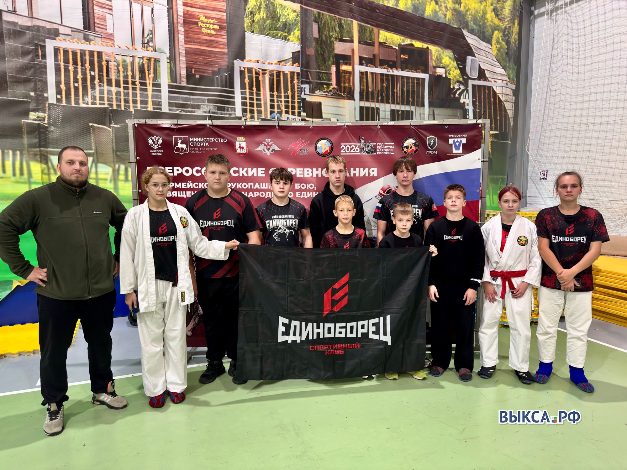 🥋 Золото, три серебра и бронза : выксунские бойцы покорили Всероссийский турнир по армейскому рукопашному бою
