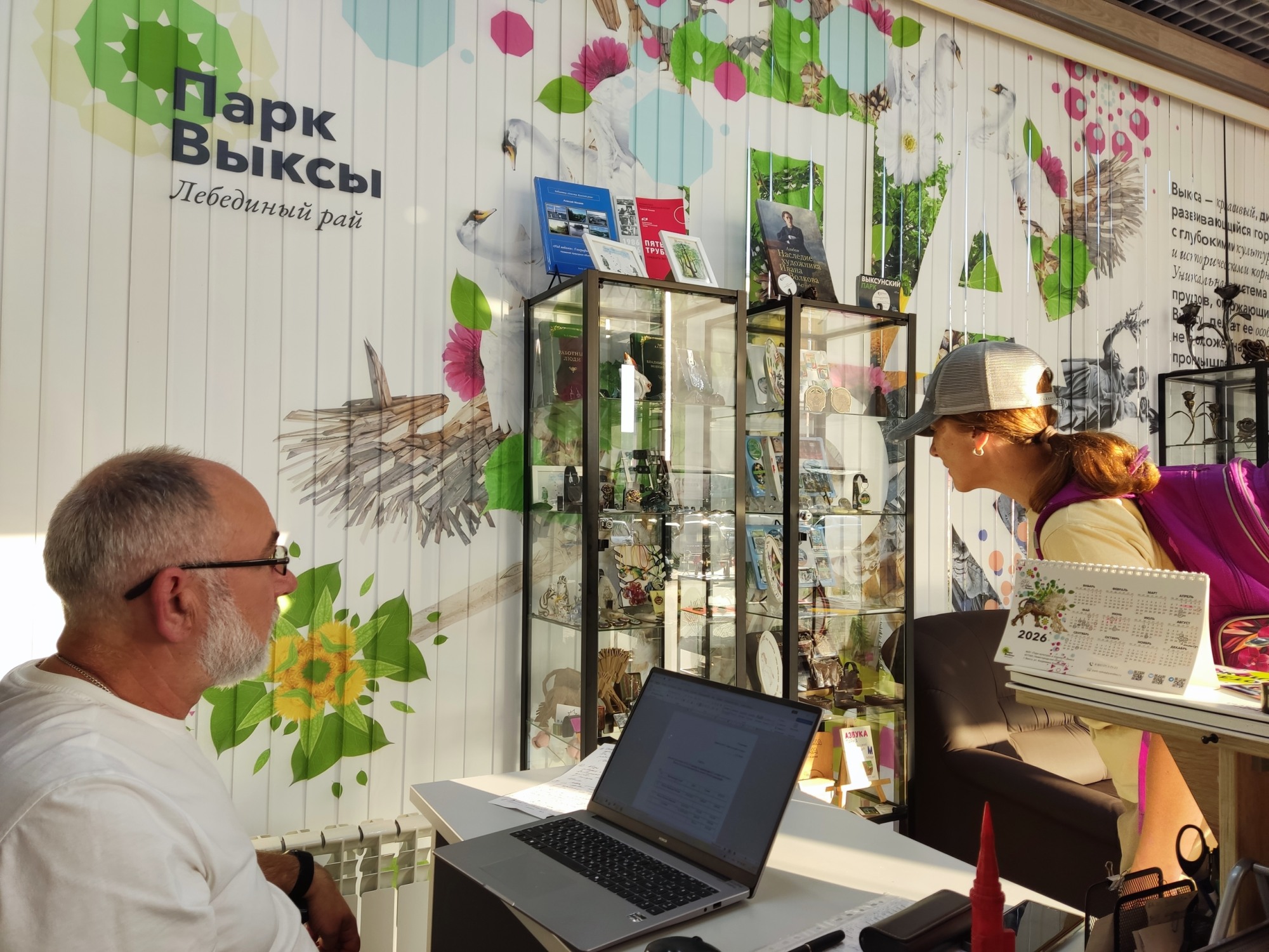🍂 Итоги Недели туризма в Выксунском парке: более 100 участников и новые маршруты