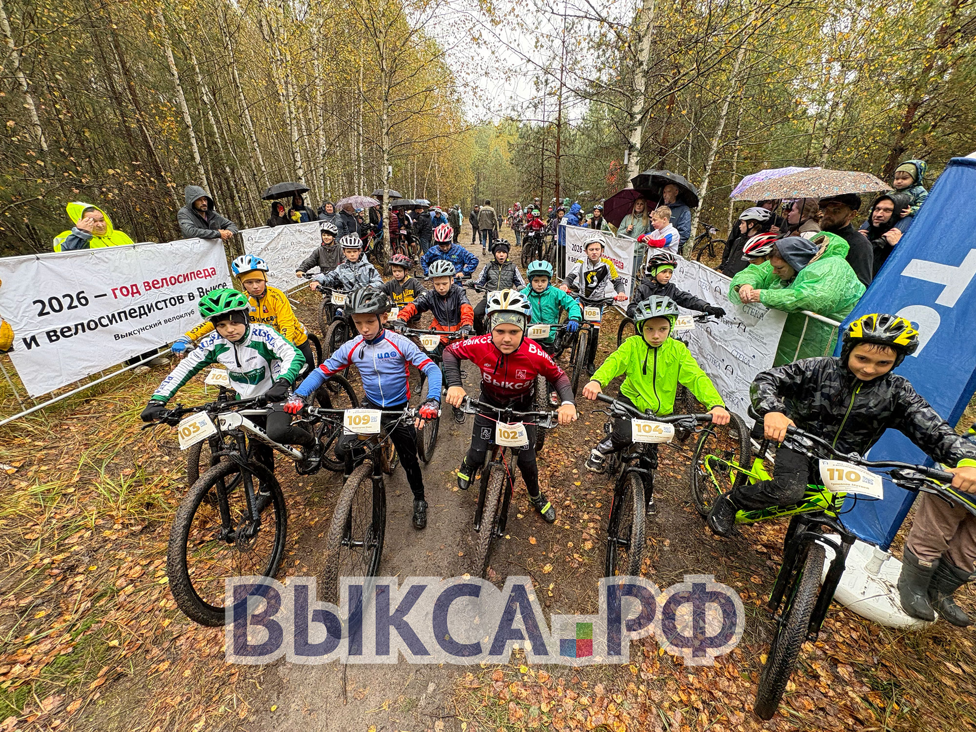 🚵 80 гонщиков и новая трасса: в Выксе прошёл Чемпионат области по маунтинбайку