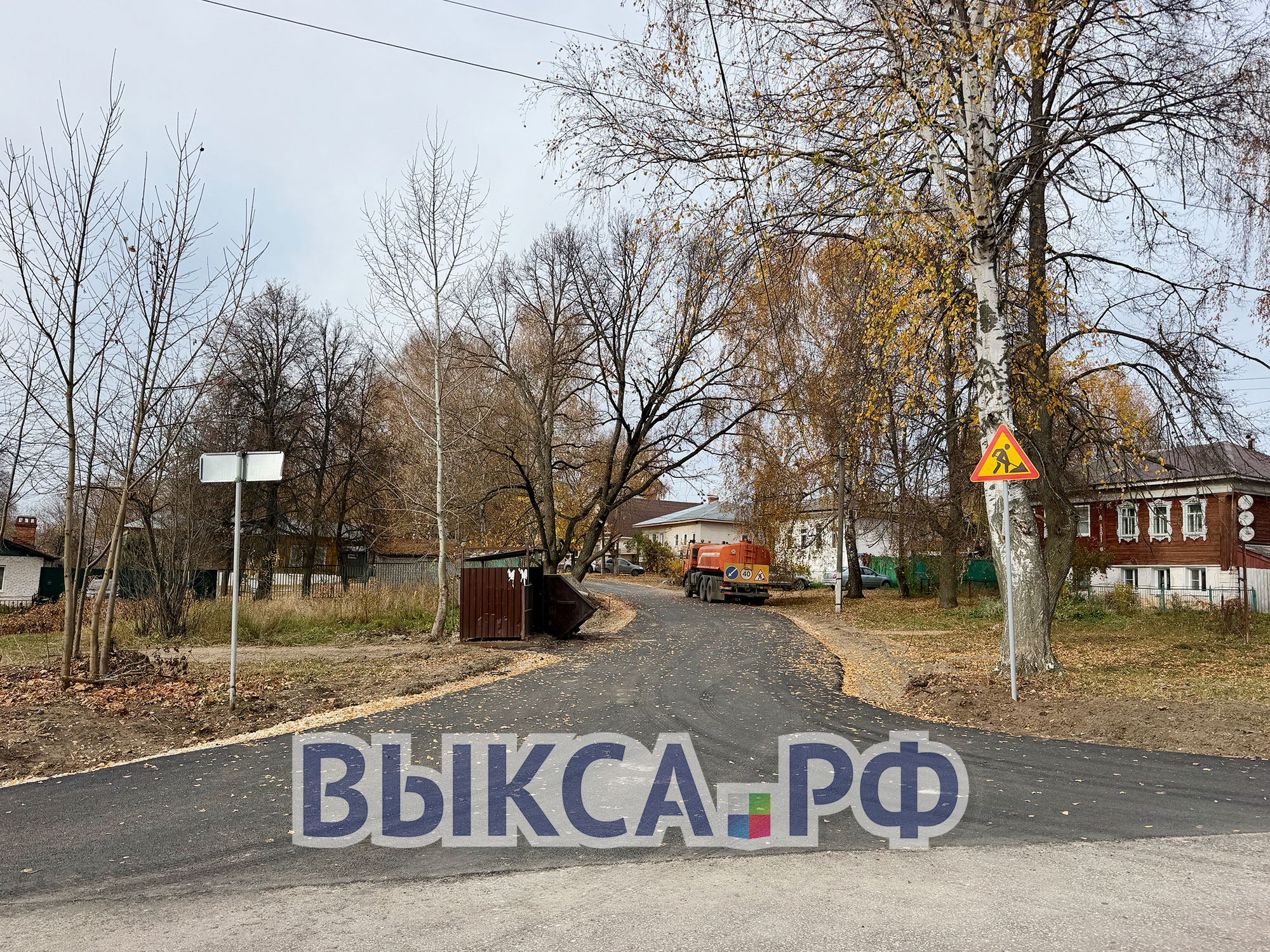 В переулке Пионера завершили укладку асфальта
